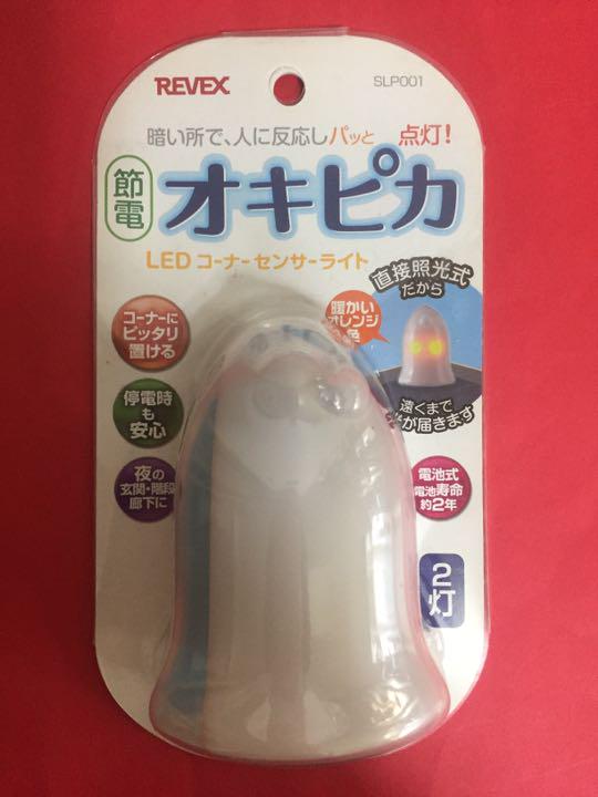 メルカリ Leｄコーナーセンサーライト オキピカ その他 990 中古や未使用のフリマ