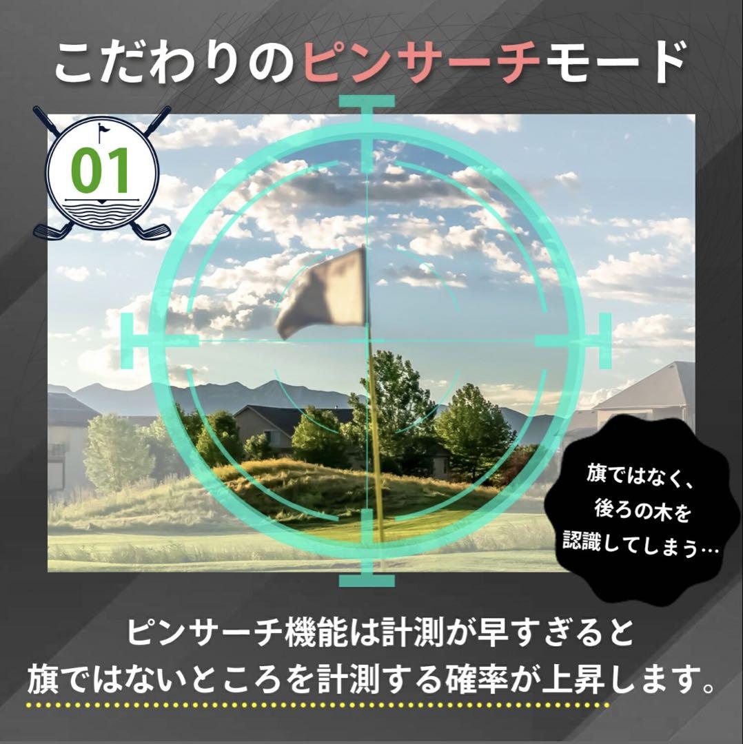 NINJOR GOLF NJ+ OLED ゴルフ用距離計