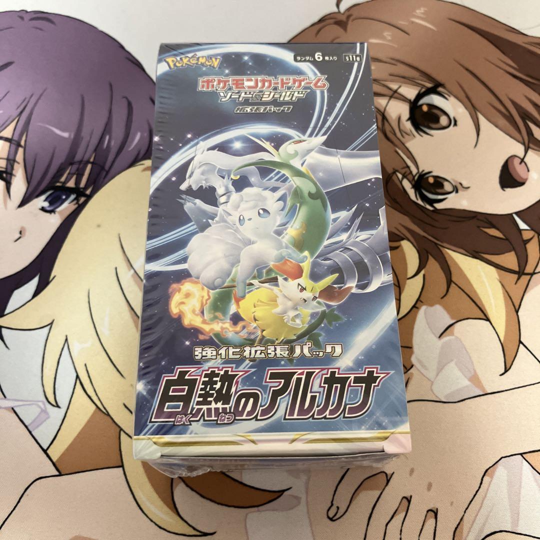 白熱のアルカナ 1BOX 新品未開封 シュリンク付き