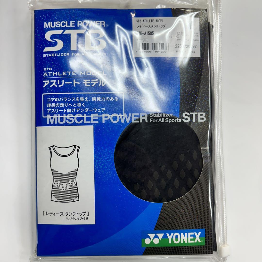 ⭐️希少 廃番 新品⭐️ヨネックス レディース タンクトップ STBA1505 M