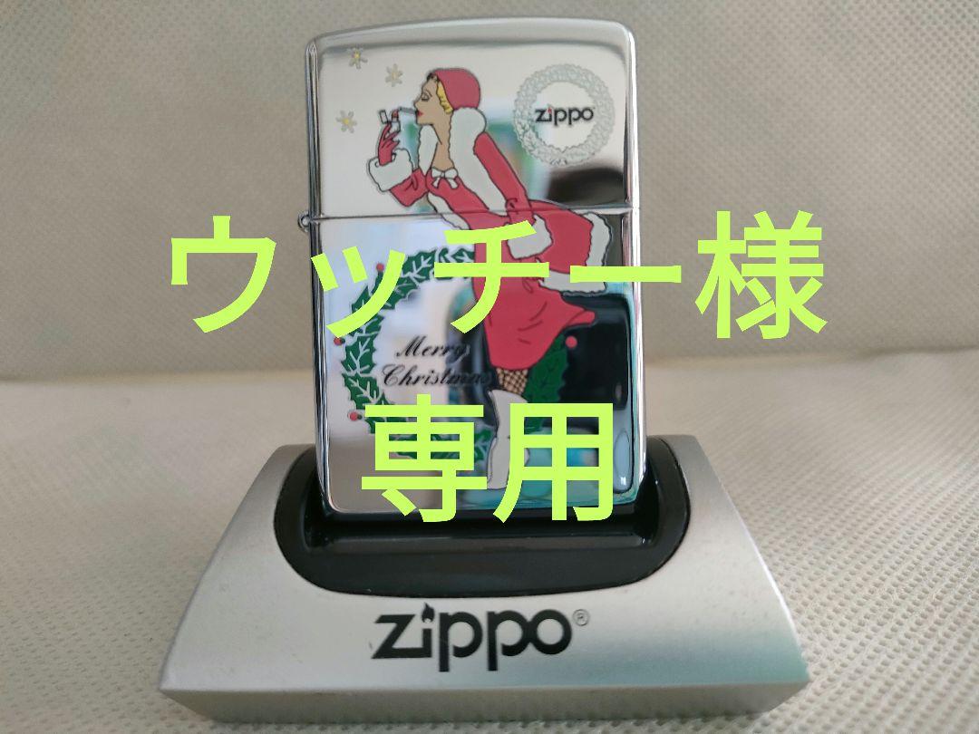 ウッチー様専用☆ZIPPO Xmas Windy☆③④