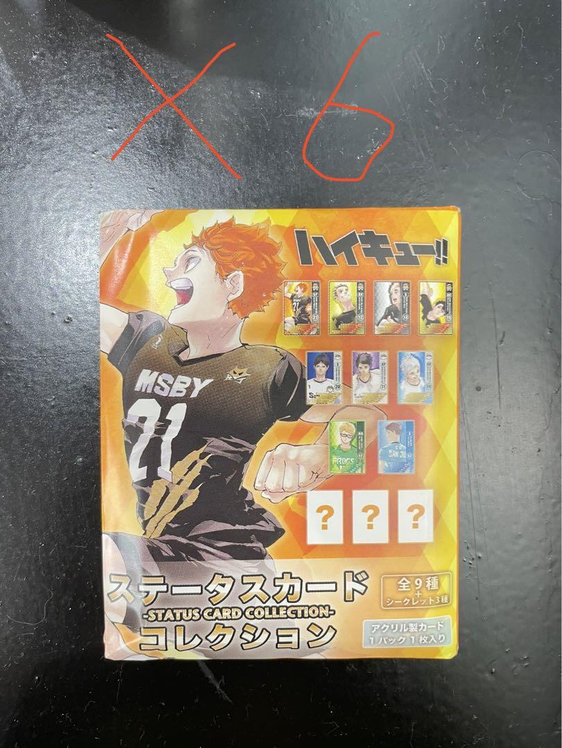 ハイキュー　ステータスカード全9種