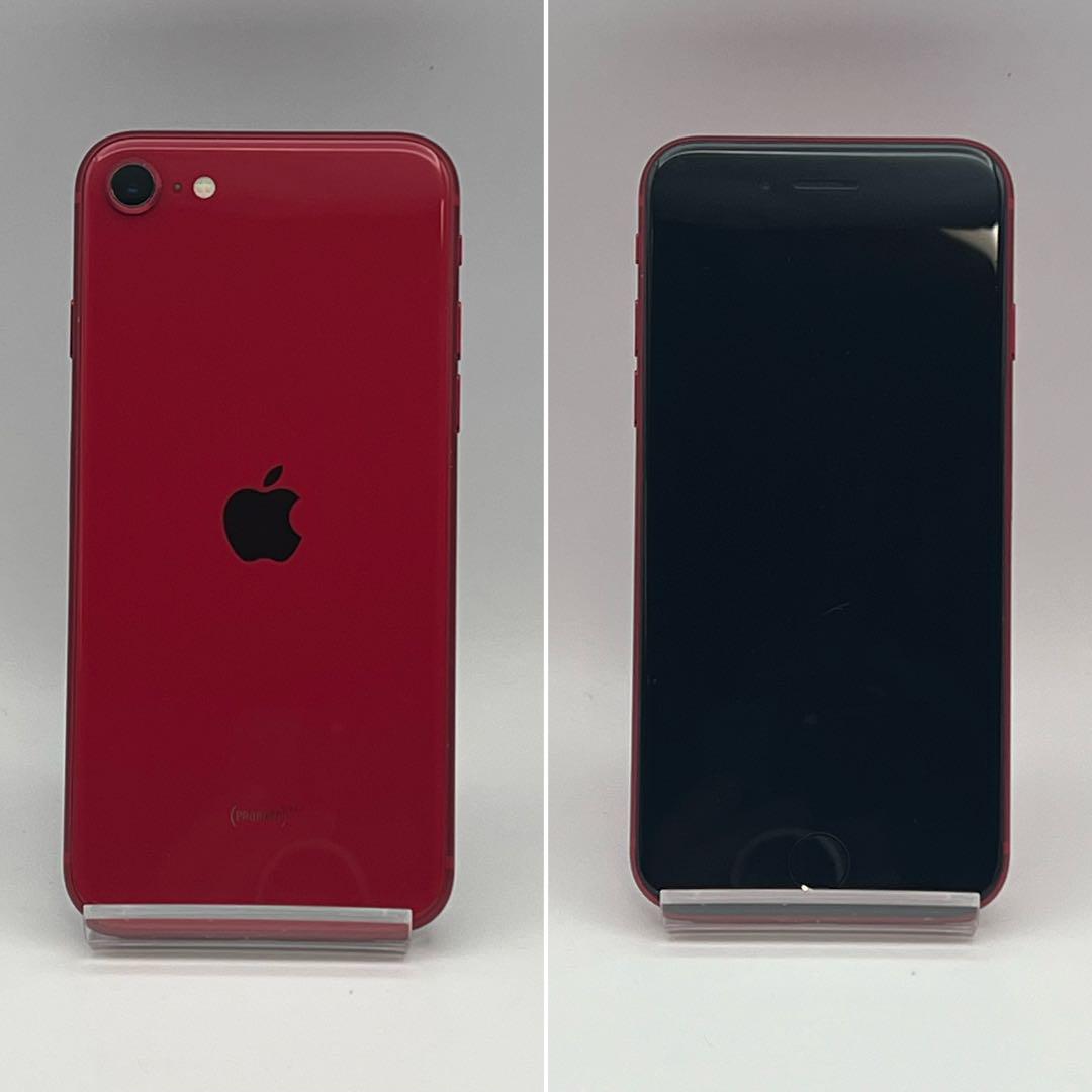 第2世代