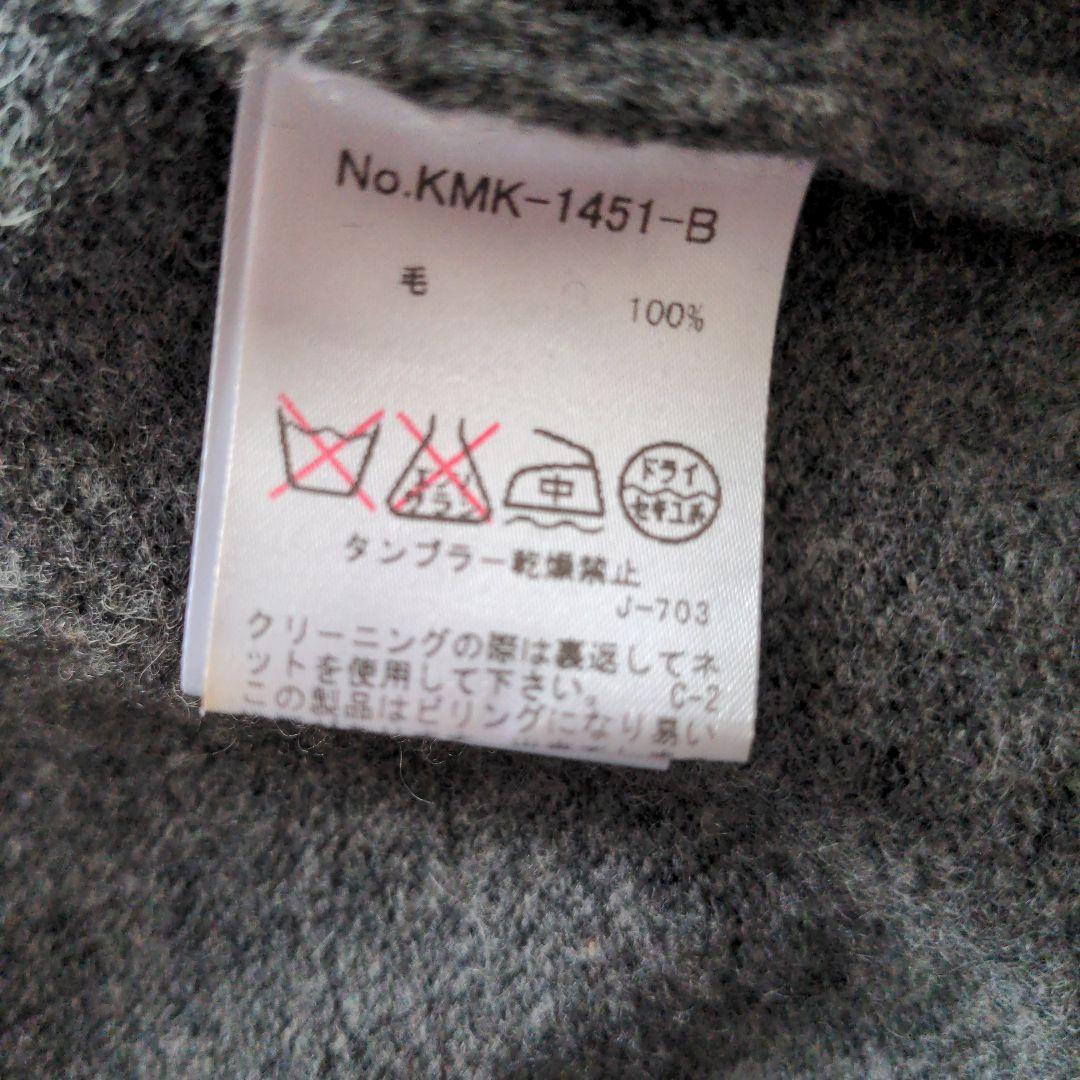正規店購入　MAISON KITSUNE　ニットカーディガン