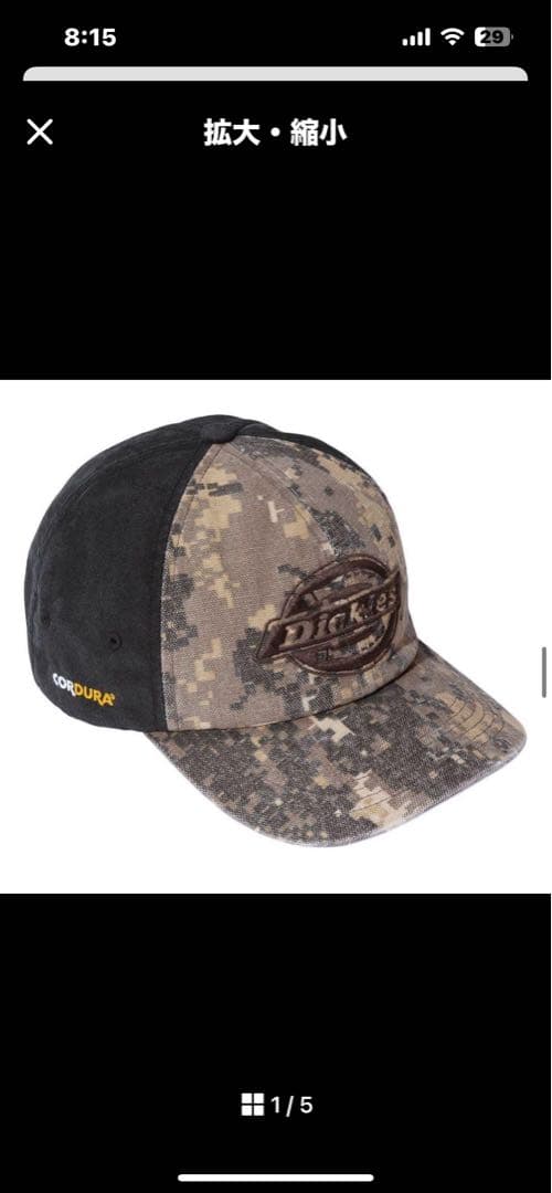 Supreme  dickiesデニムキャップDickies