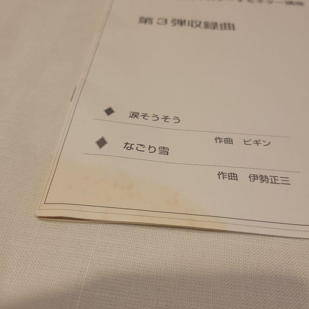 第1〜3弾