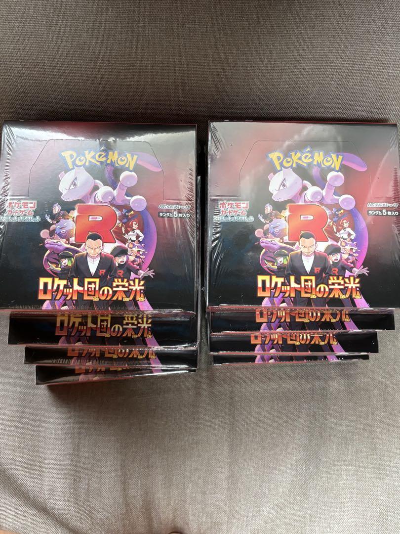 ファッション通販 ロケット団の栄光 8Boxシュリンク付き ポケモンカードゲーム