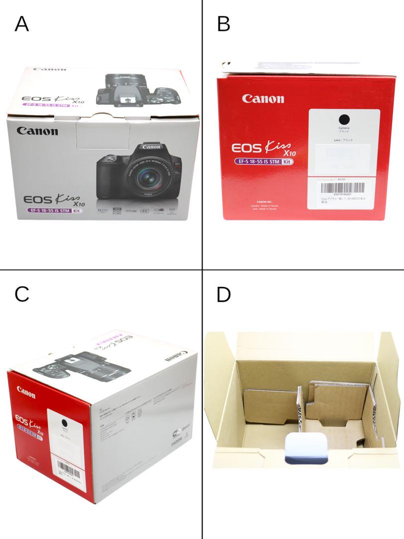 ボディほぼ新品 【Canon EOS Kiss X10 ダブルレンズセット】