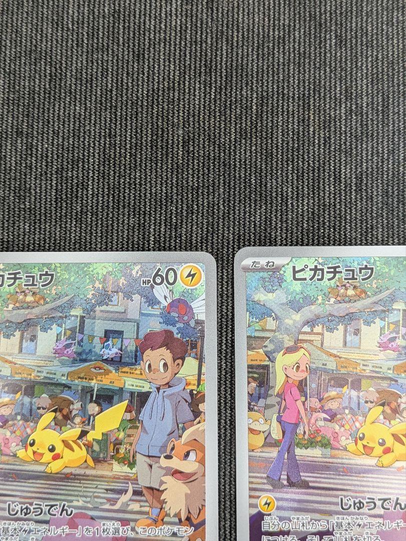 Amazon.co.jp: Pokemon Card 151 sv2a Enhanced Expansion Pack
