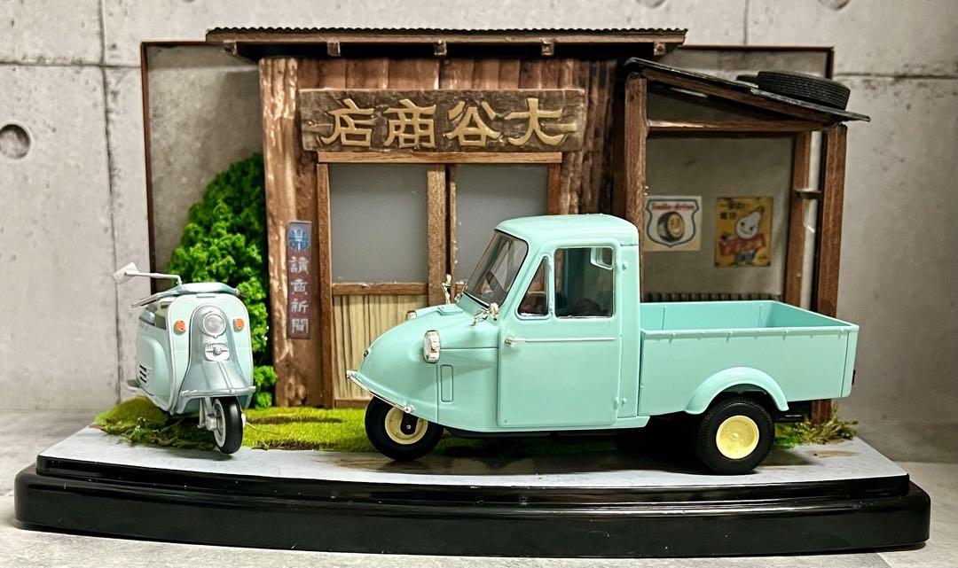 国産名車 1/24 ミゼットとラビット 風景ジオラマ 旧車 ミニカーalways