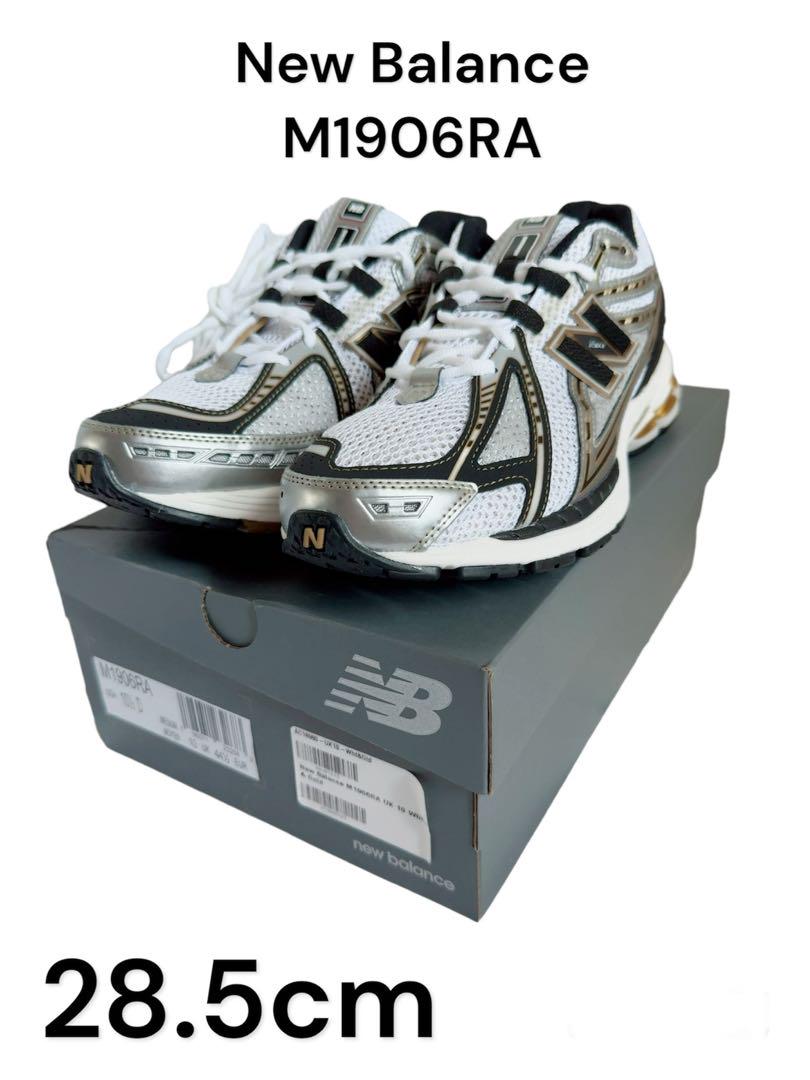 NEW BALANCE M1906 RA 新品未使用
