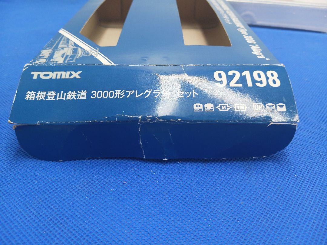 TOMIX 92198 箱根登山鉄道 3000形 アレグラ号 2両セット