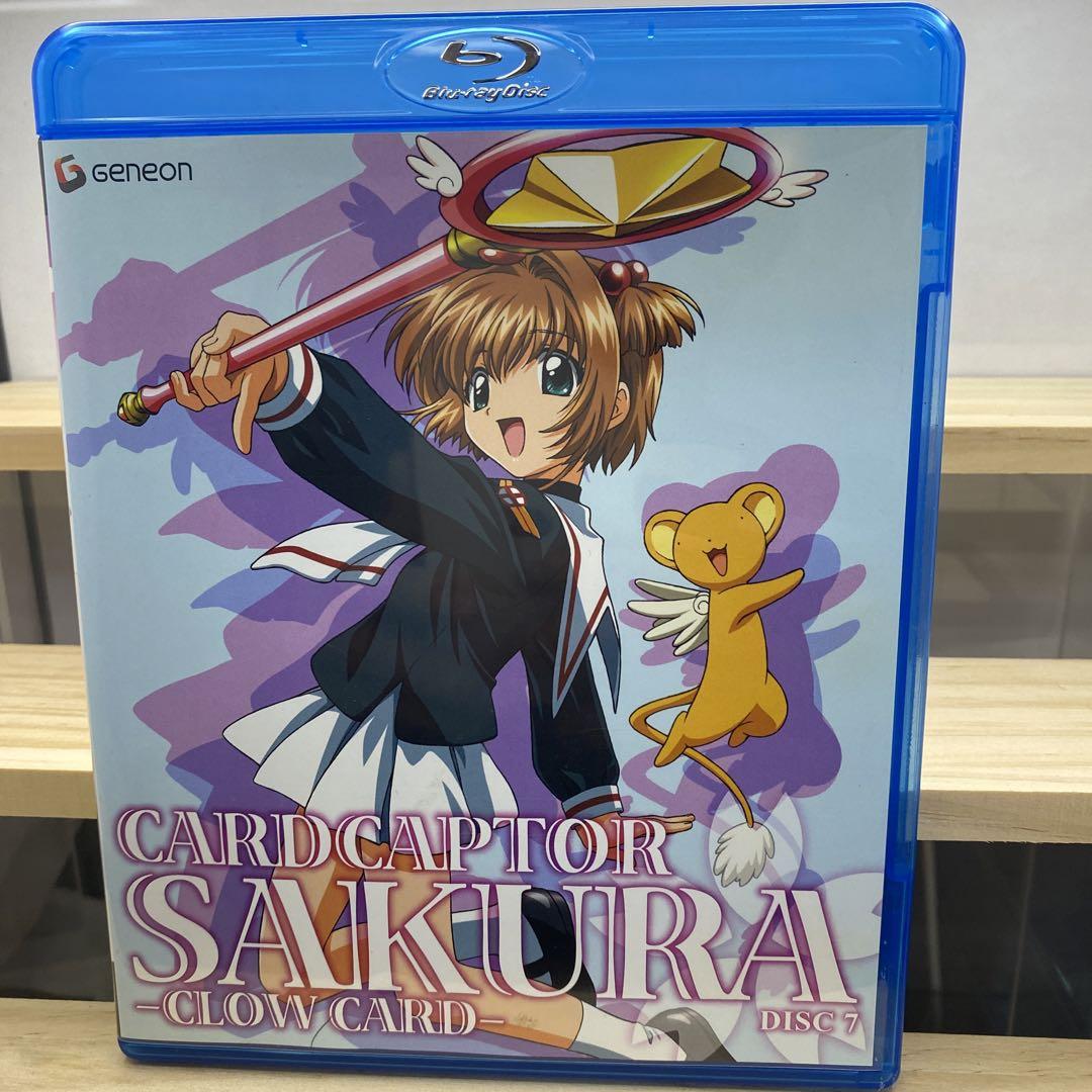 カードキャプターさくら クロウカード編 Blu-ray BOX