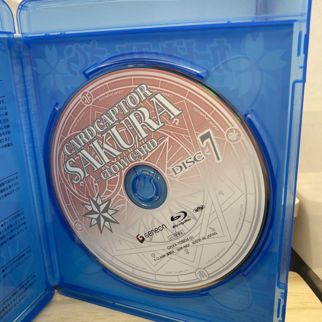 カードキャプターさくら クロウカード編 Blu-ray BOX