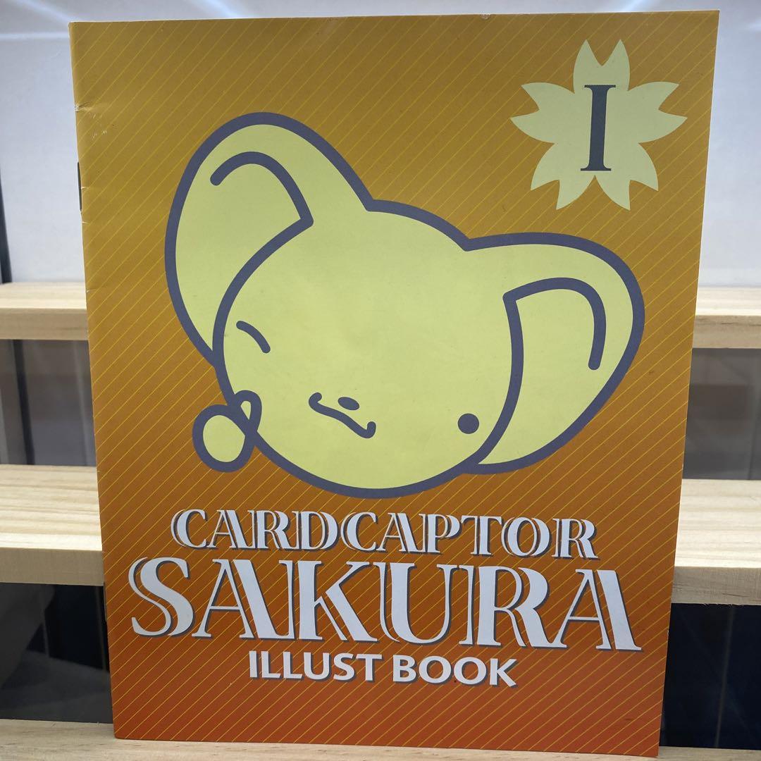 カードキャプターさくら クロウカード編 Blu-ray BOX