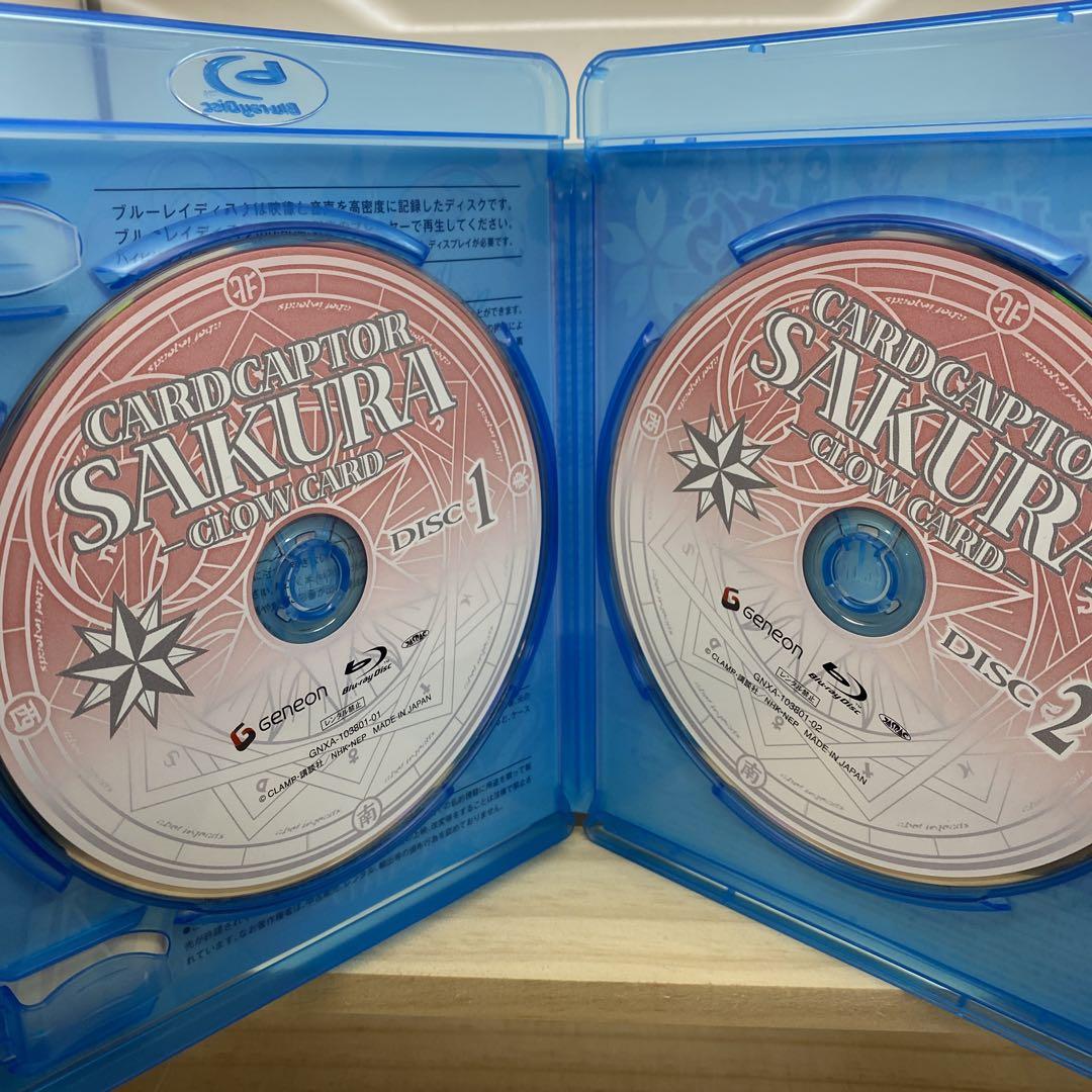 カードキャプターさくら クロウカード編 Blu-ray BOX