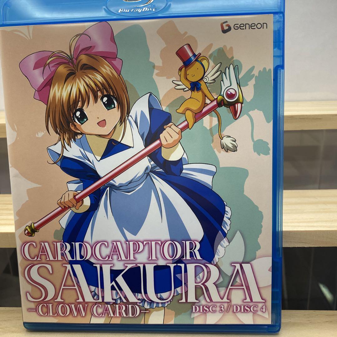カードキャプターさくら クロウカード編 Blu-ray BOX
