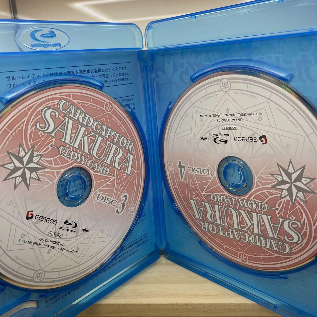 カードキャプターさくら クロウカード編 Blu-ray BOX