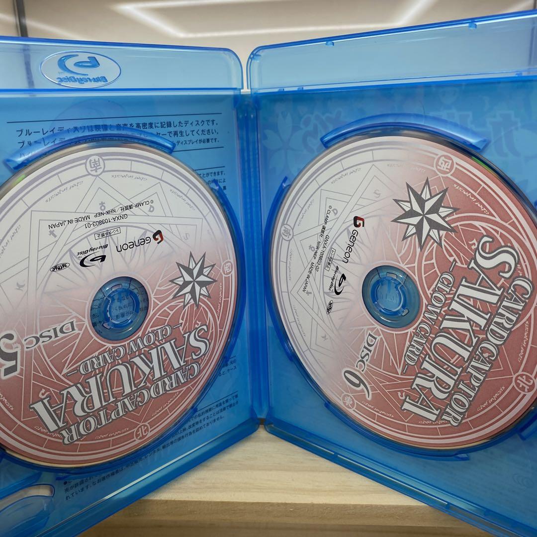 カードキャプターさくら クロウカード編 Blu-ray BOX
