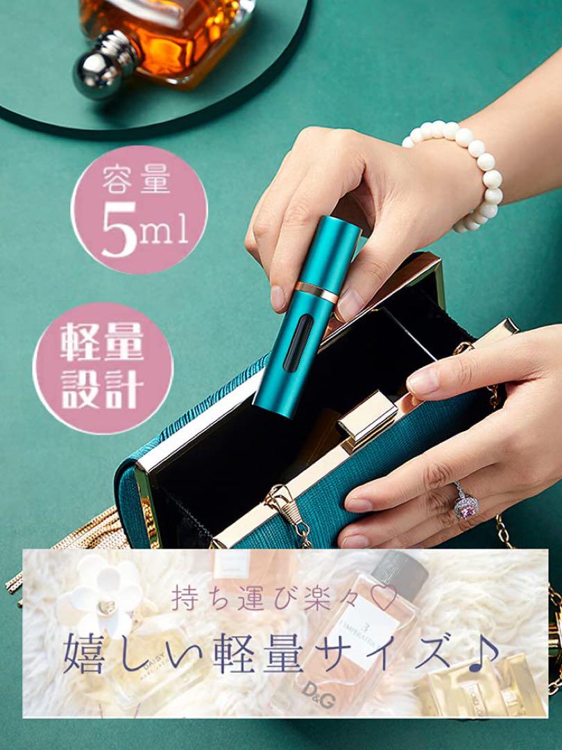 香水噴霧器