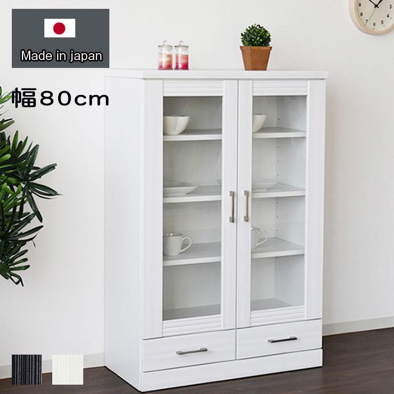 48 割引柔らかい 本棚 幅80cm おしゃれ 完成品 日本製 扉付 白 黒 ブックシェルフ 本収納 収納家具 Picosdefloripa Com Br 48 割引柔らかい 本棚 幅80cm おしゃれ 完成品 日本製 扉付 白 黒 ブックシェルフ 本収納 収納家具 Picosdefloripa Com Br