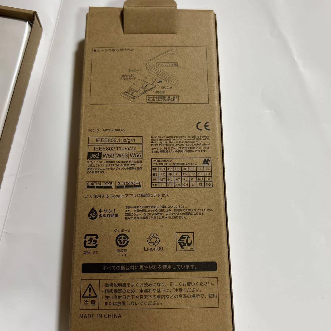 アクオス　AQUOS wish3 SH-53D ホワイト 新品 ドコモ 本体