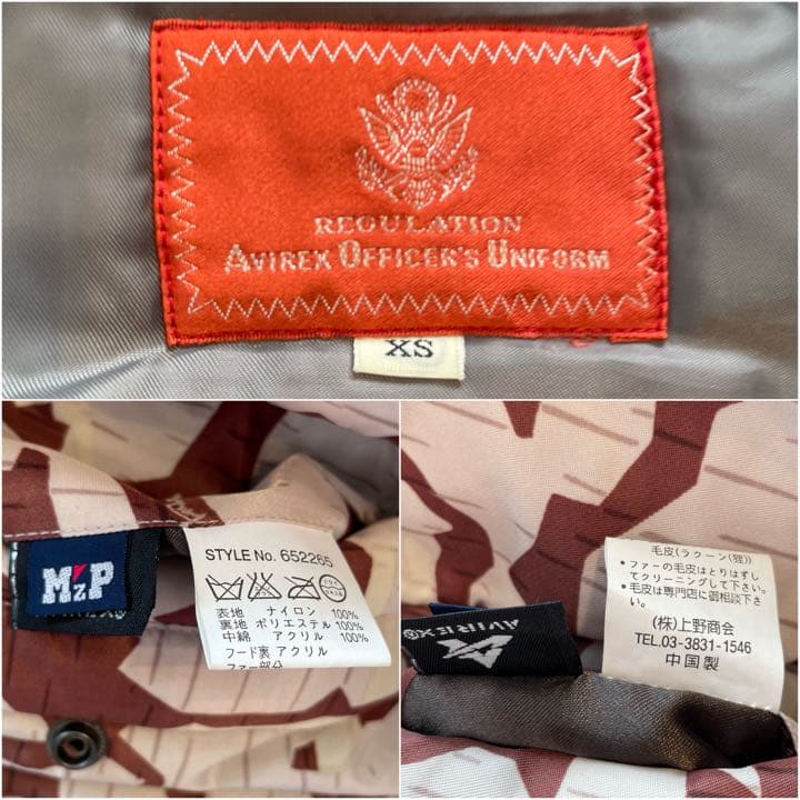 AVIREX N3B フライトジャケット XS ツリーカモ リアルファー