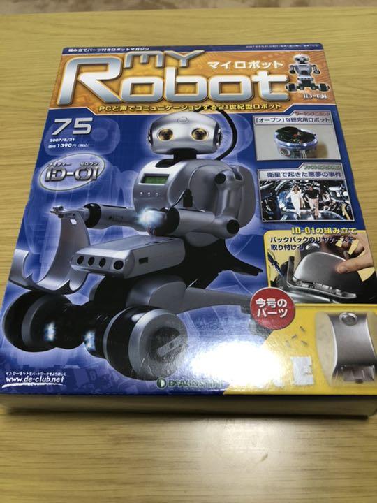 メルカリ 週刊マイロボット No 75 デアゴスティーニ 模型 プラモデル 900 中古や未使用のフリマ メルカリ 週刊マイロボット No 75 デアゴスティーニ 模型 プラモデル 900 中古や未使用のフリマ