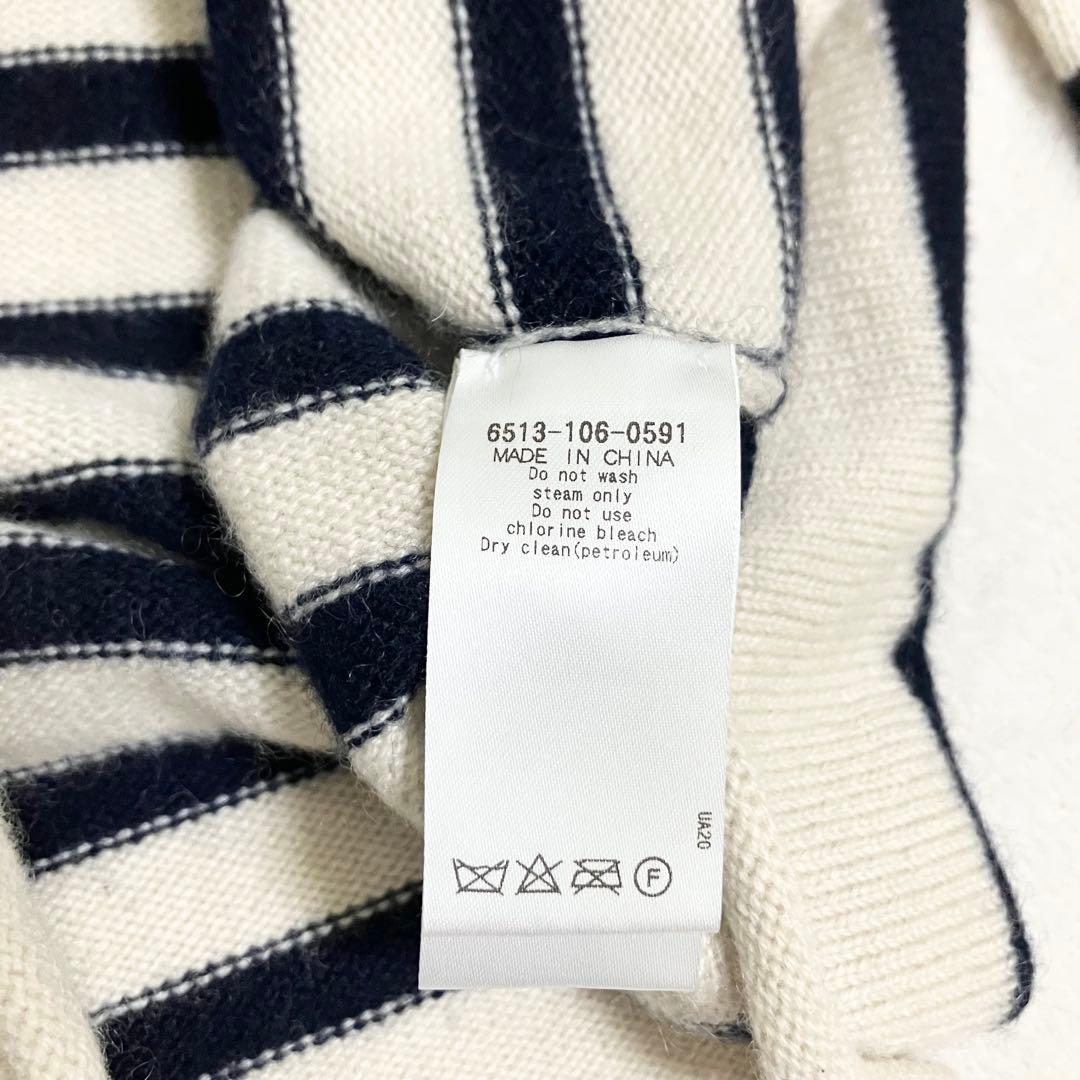 ★美品★ドゥロワー カシミヤニット サイズ1 セーター ボーダー ★美品★ドゥロワー カシミヤニット サイズ1 セーター ボーダー