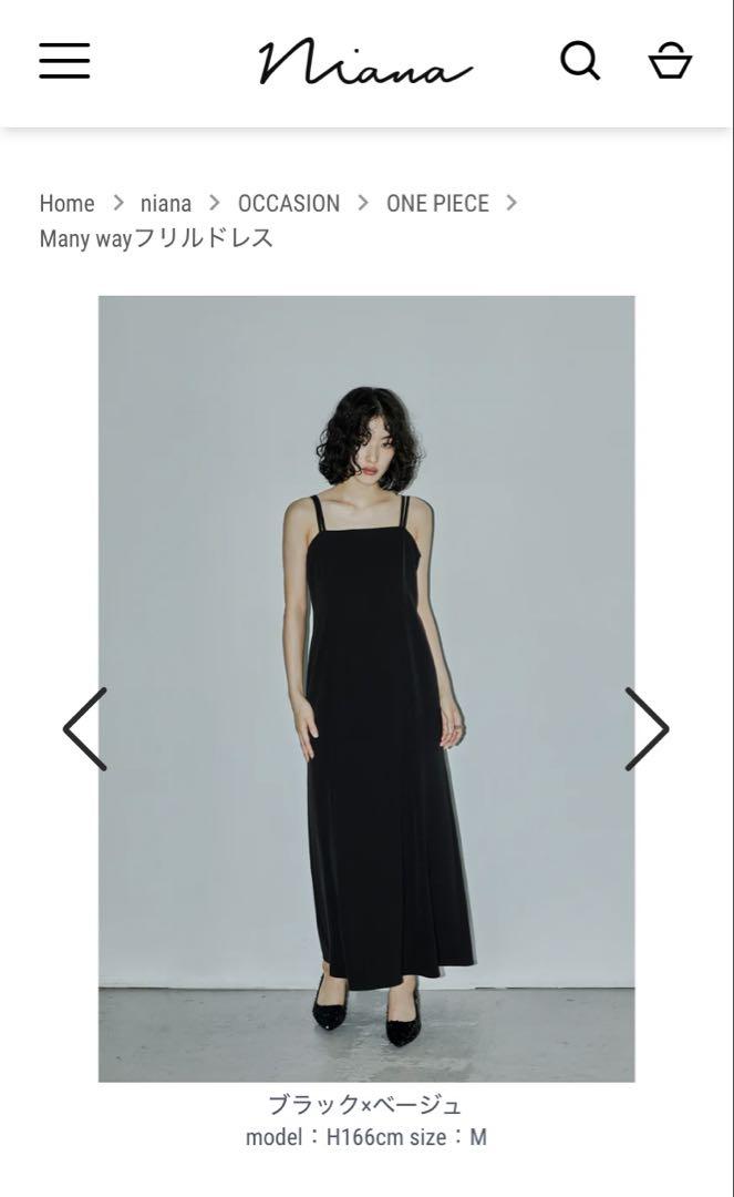 【開封未使用】 パーティドレス niana Many wayフリルドレスMサイズ