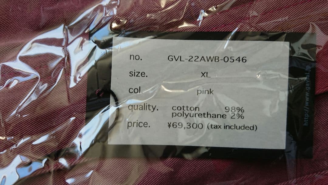 gavial 22A/W今季新作 ジャンプスーツ | geotech-overseas.com.sa