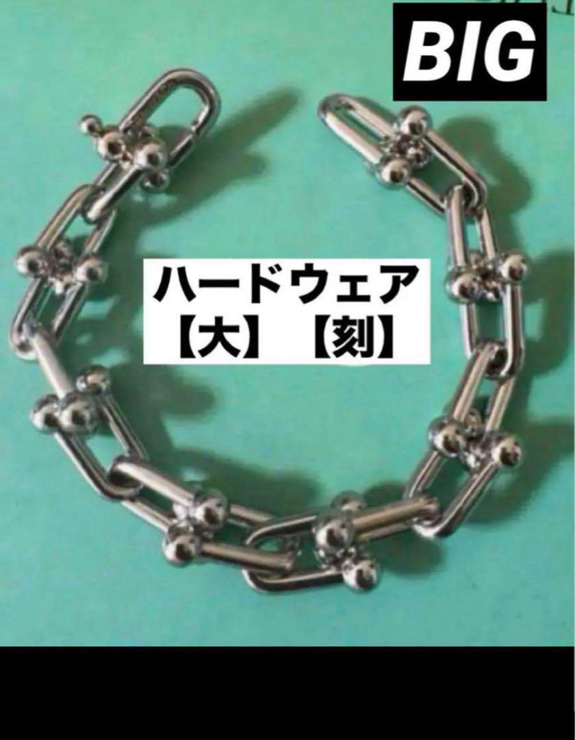 ✨BIG✨ハイクオリティ✨シルバー✨ブレスレット✨ハードウェア！ネックレス別売