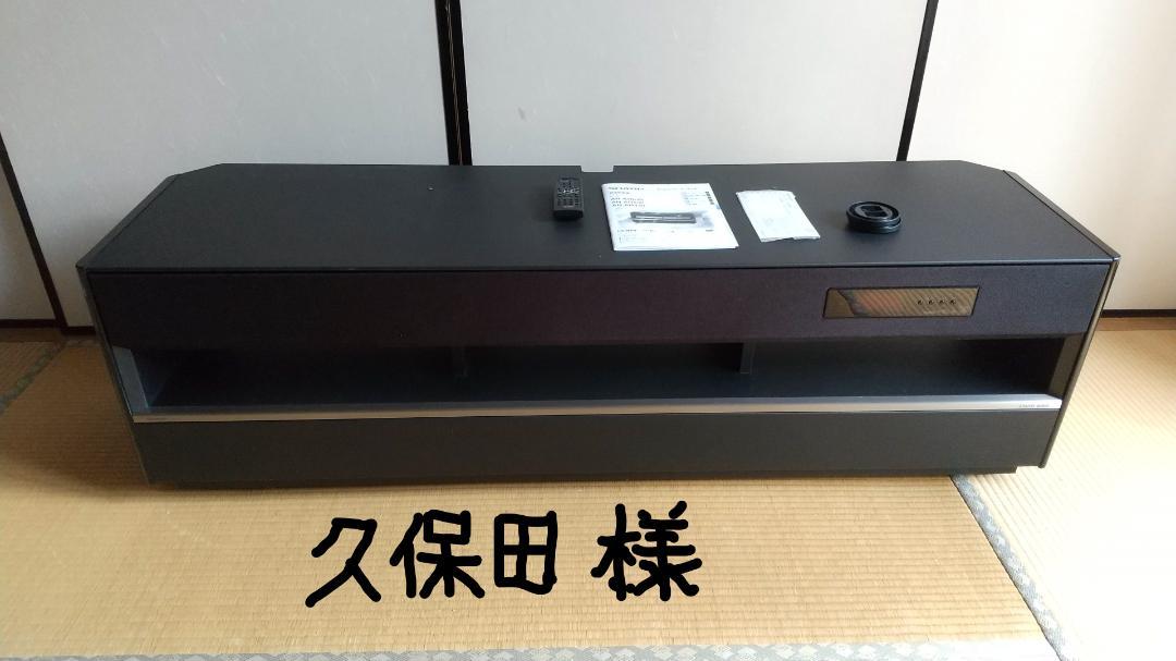SHARP AN-AR630