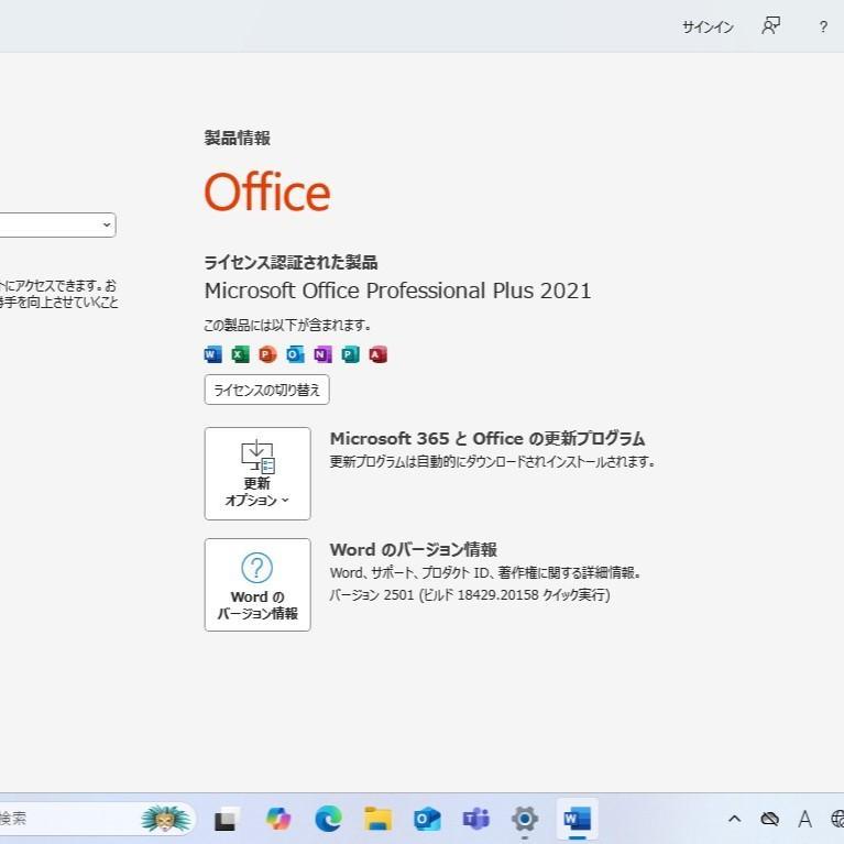 LAVIE NS150K windows11 ssd オフィス バッテリー良好