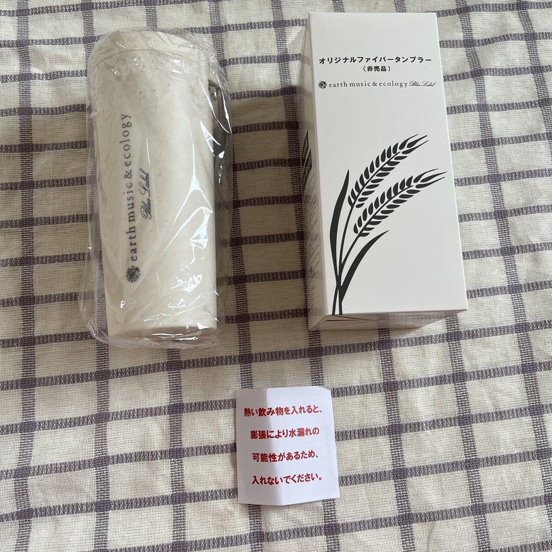 earth music&ecology タンブラー非売品