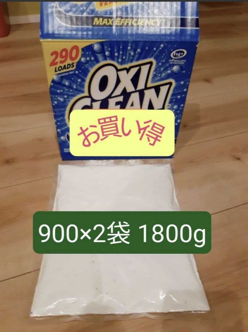 人気No.1人気No.1コストコのオキシクリーン5.26Kgの4箱です。 軽量