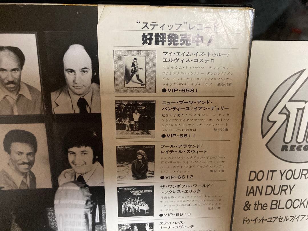 全品最安値に挑戦中！ 帯付日本盤LP Ian Dury - the Blockheads Do Itやや傷や汚れあり