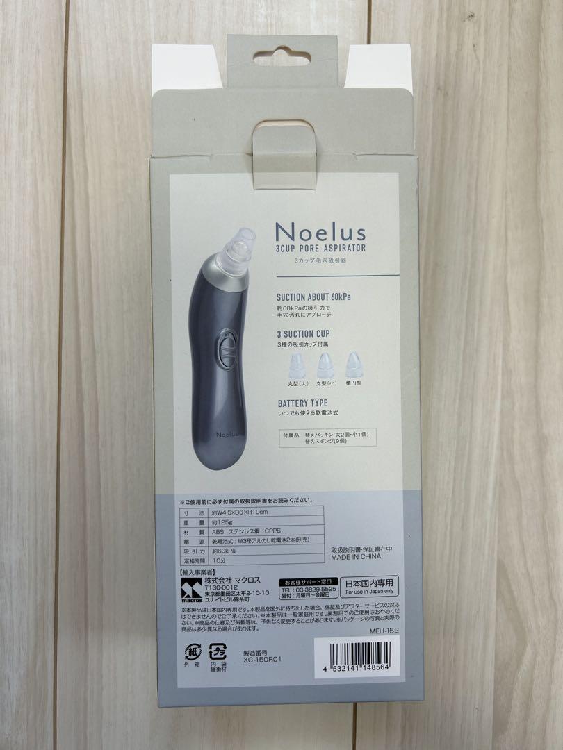 Noelus 3カップ毛穴吸引器 3カップ毛穴吸引器 | 株式会社マクロス