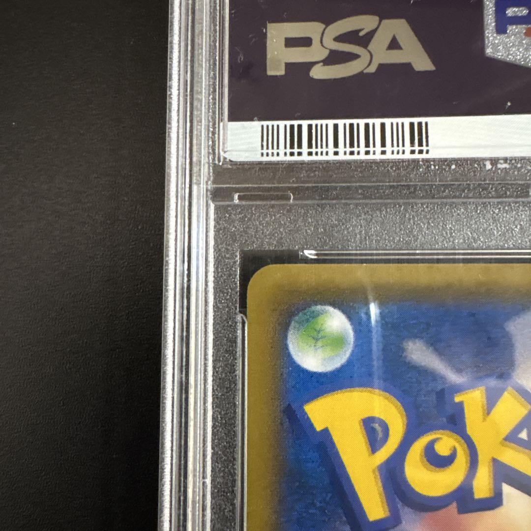 【PSA10】レッドのピカチュウ：ポケモンセンター オープン20周年記念