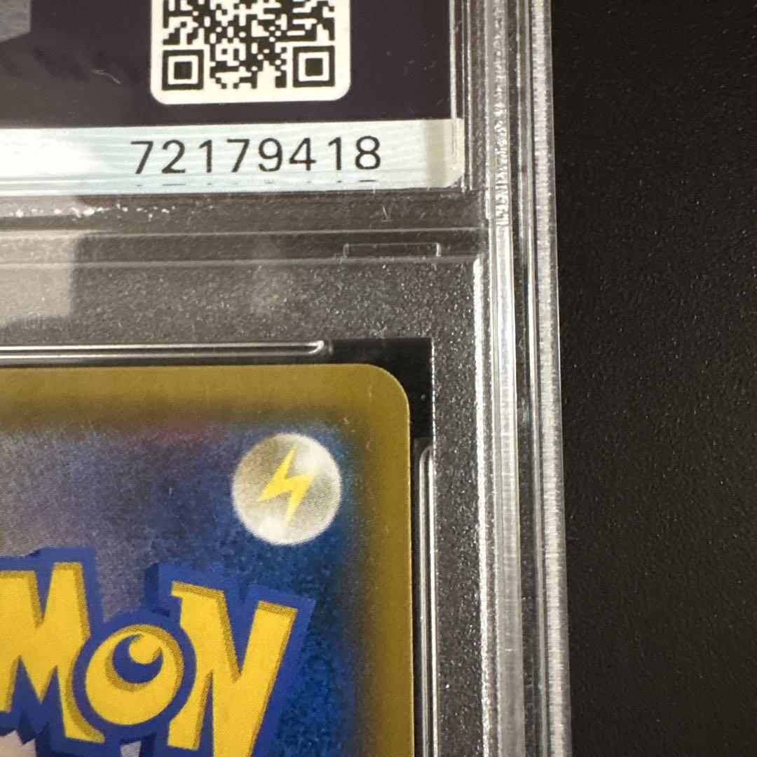 【PSA10】レッドのピカチュウ：ポケモンセンター オープン20周年記念