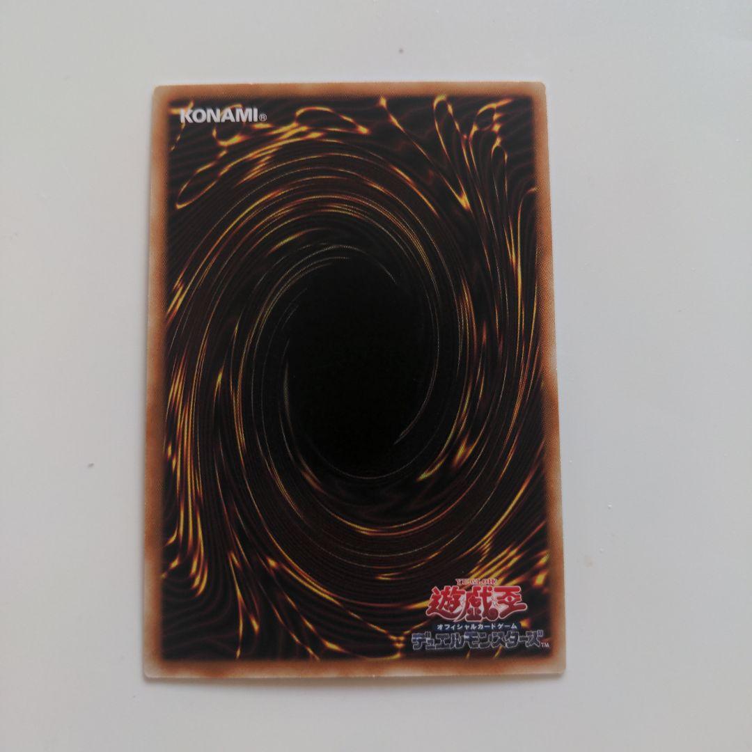 遊戯王　サンダー・ボルト　25th クオシク　絵違い　アジア版