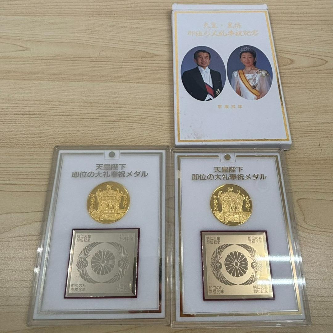 天皇皇后両陛下御肖像額 在位60周年記念 御真影 額入り 昭和天皇