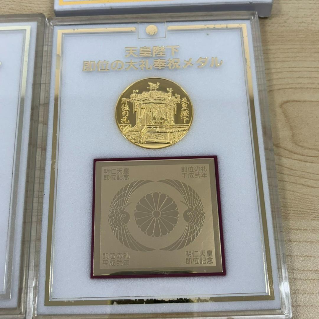天皇皇后両陛下御肖像額 在位60周年記念 御真影 額入り 昭和天皇