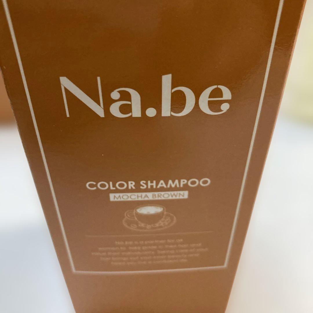 Na.be カラーシャンプー ディアテックカウンセリングプレシャンプー 楽天市場】ディアテック カウンセリング プレシャンプー 1000mL