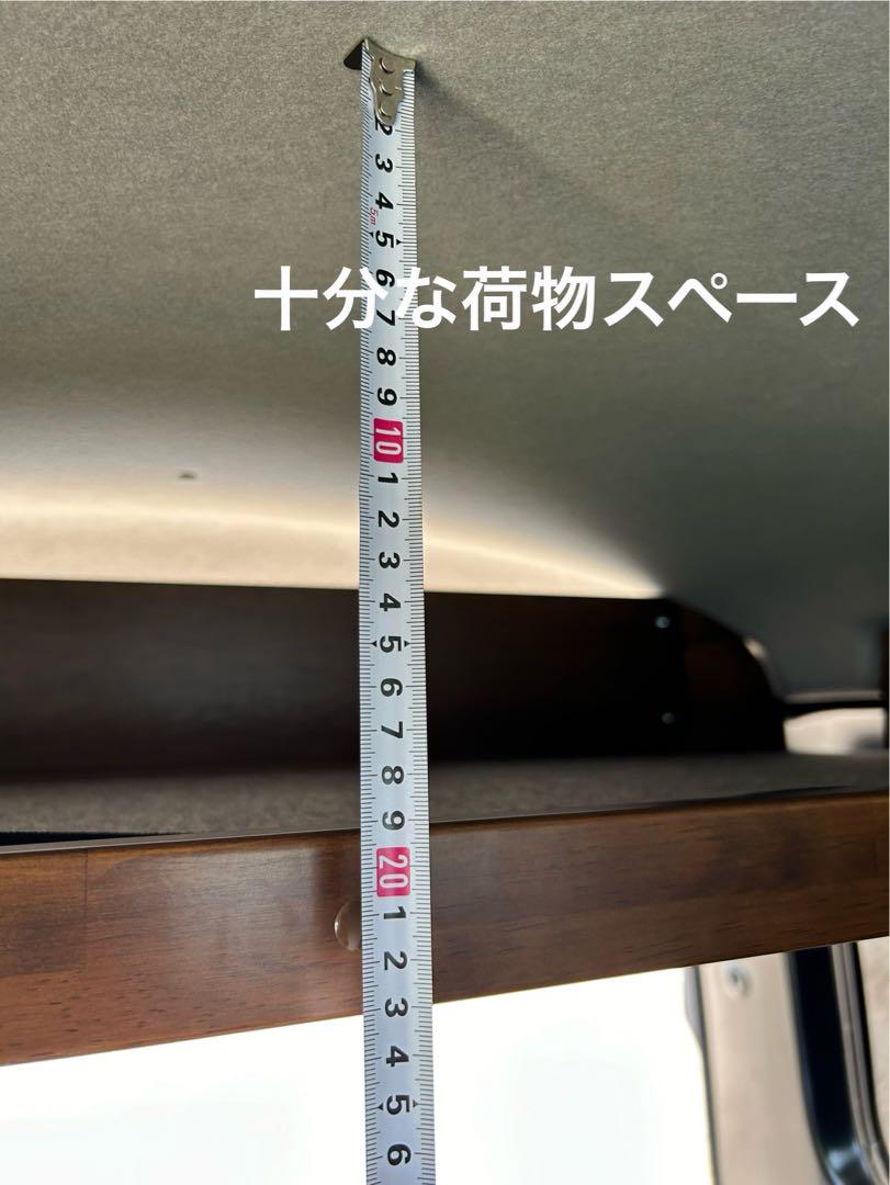ダイハツ　新型アトレー　新型ハイゼット　700系 天井収納　軽バン　送料無料