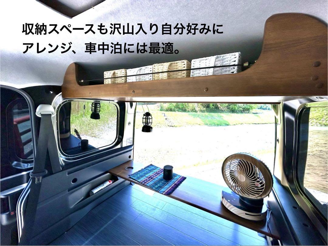 ダイハツ　新型アトレー　新型ハイゼット　700系 天井収納　軽バン　送料無料
