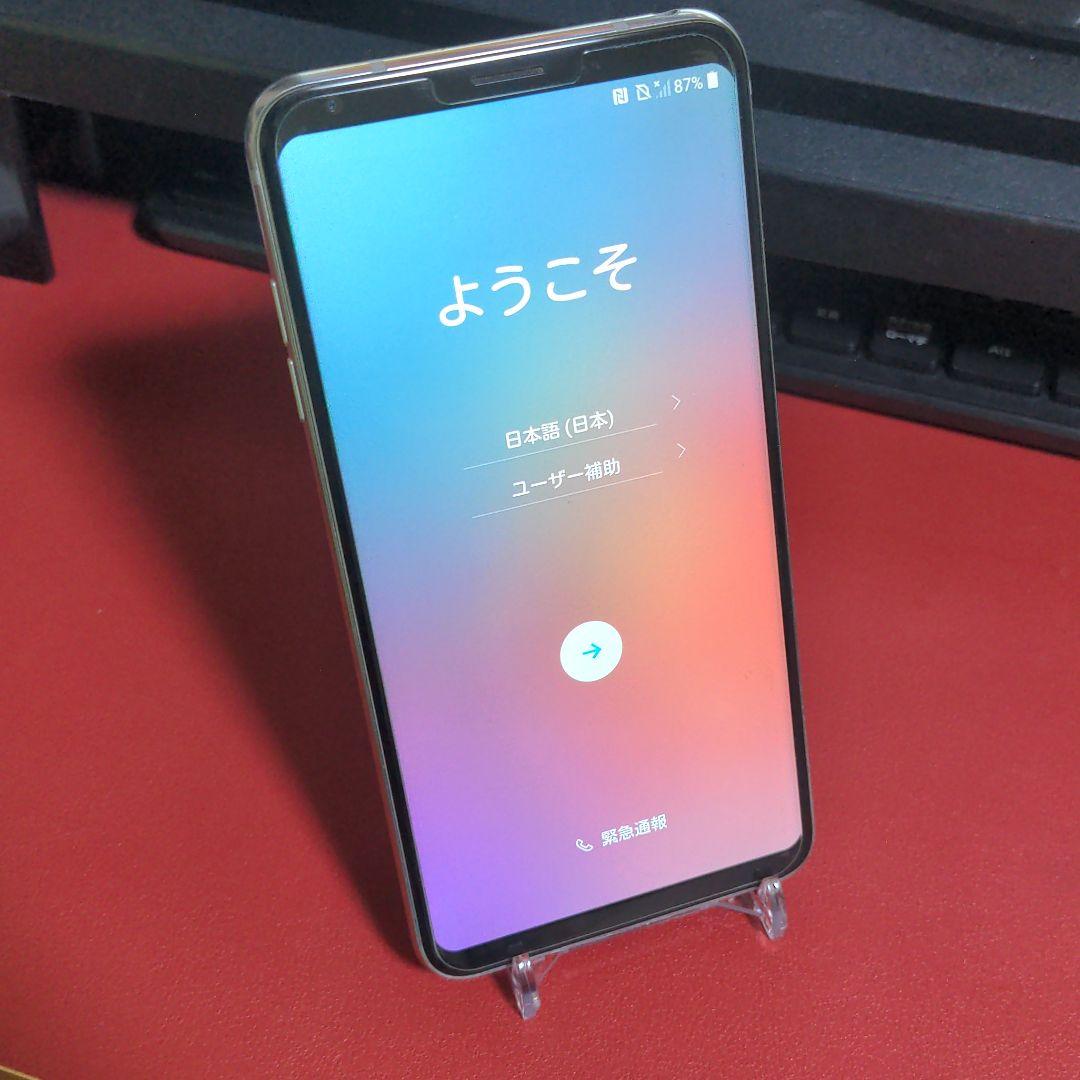 simフリー isai V30 LGV35 au クラウドシルバー Ciy06-m42116357498 通信販売