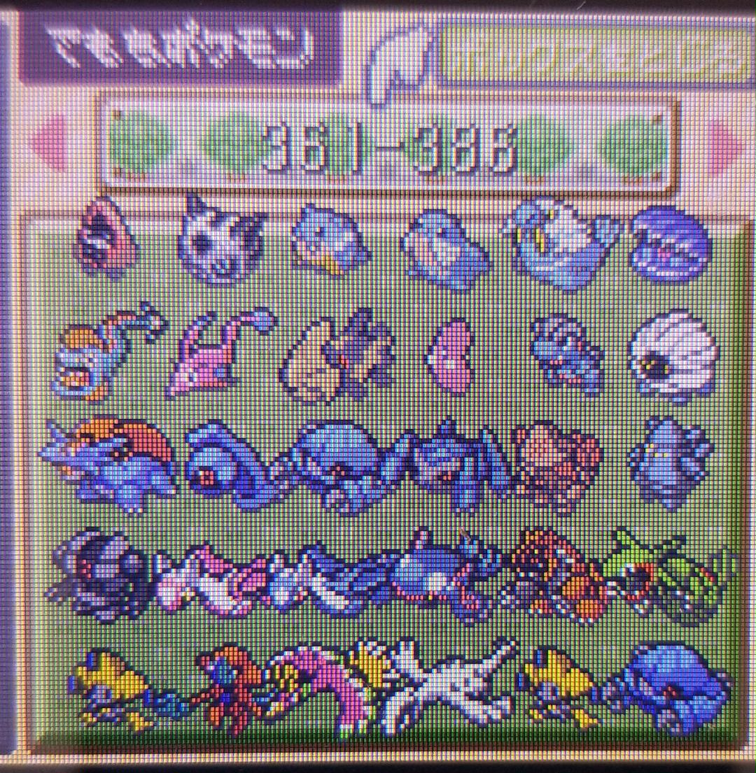 ポケモンエメラルド そらのはしら 最高のイラストと図面