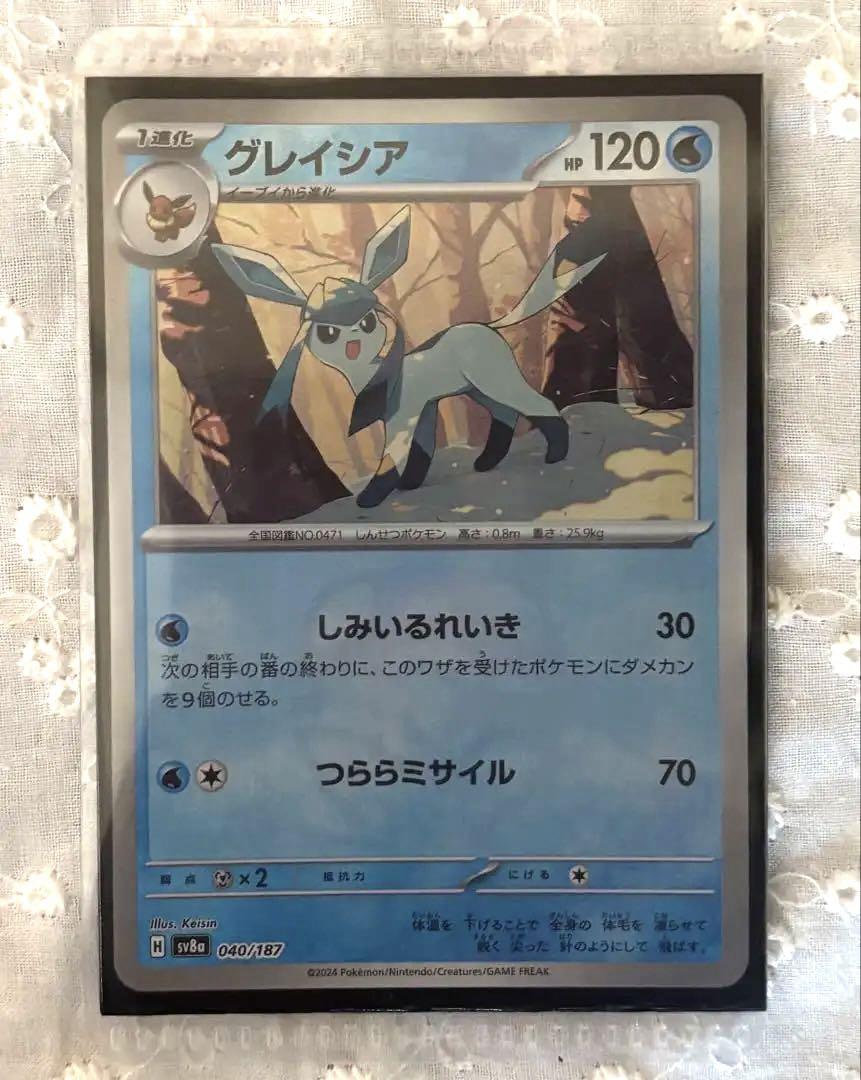 2024 POKEMON SV8a グレイシア #040 グレイシア ポケモンカード 040/187 sv8a - メルカリ