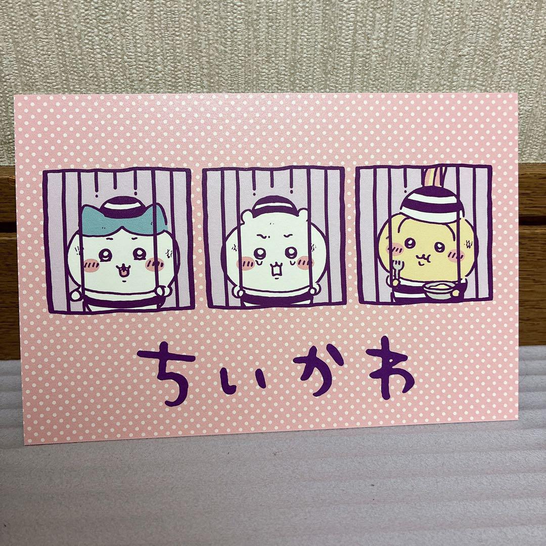 ちいかわ　1巻から5巻セット　特典付き ちいかわ なんか小さくてかわいいやつ コミック 1-5巻セット |本